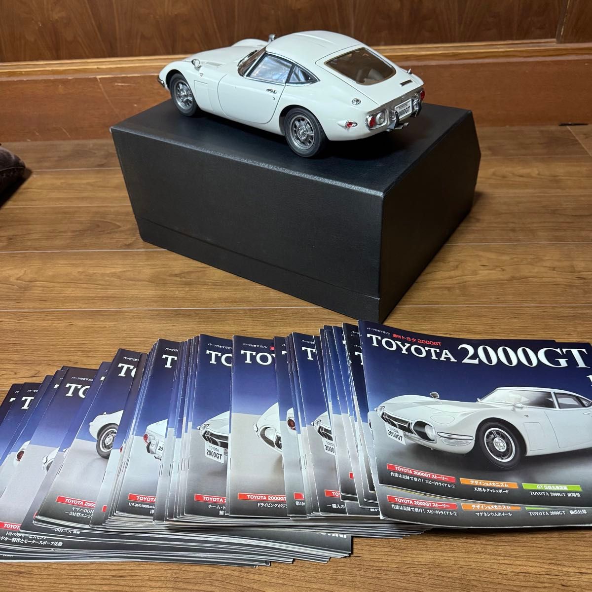 デアゴスティーニ 1/10トヨタ 2000 GT 完成品+全65号冊子 デアゴスティーニ 1/10トヨタ 2000 GT 完成品+全65号冊子