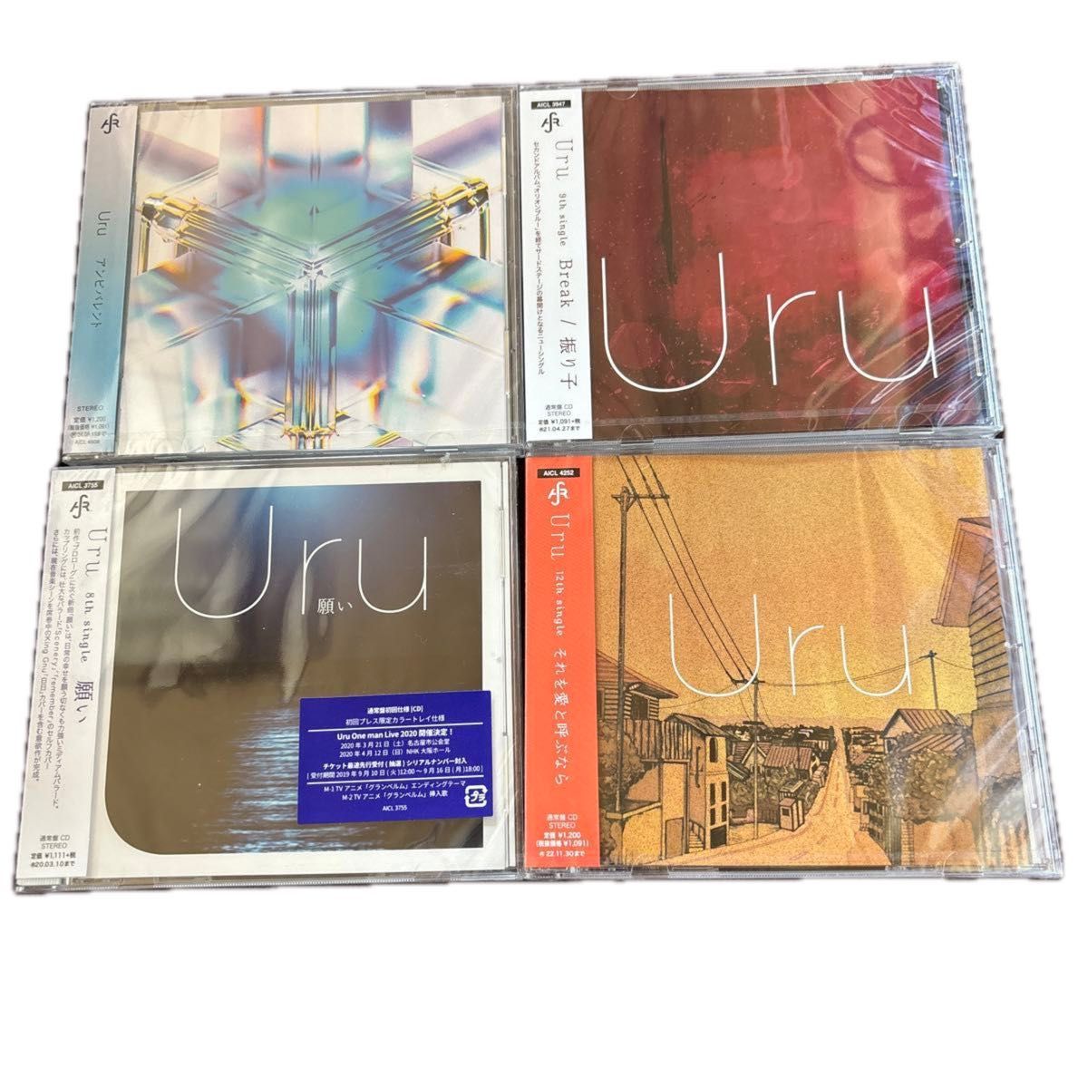 Uru 新品未開封CD4枚セット CD|Yahoo!フリマ(旧PayPayフリマ) Uru 新品未開封CD4枚セット CD|Yahoo!フリマ(旧PayPayフリマ)