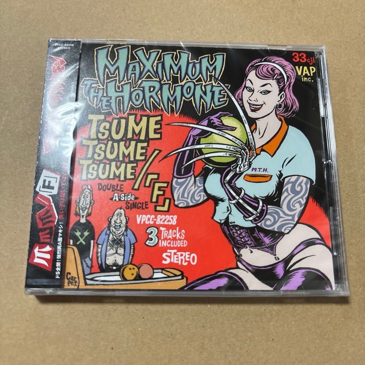 マキシマムザホルモン CD新品2枚セット CD|Yahoo!フリマ(旧 マキシマムザホルモン CD新品2枚セット CD|Yahoo!フリマ(旧