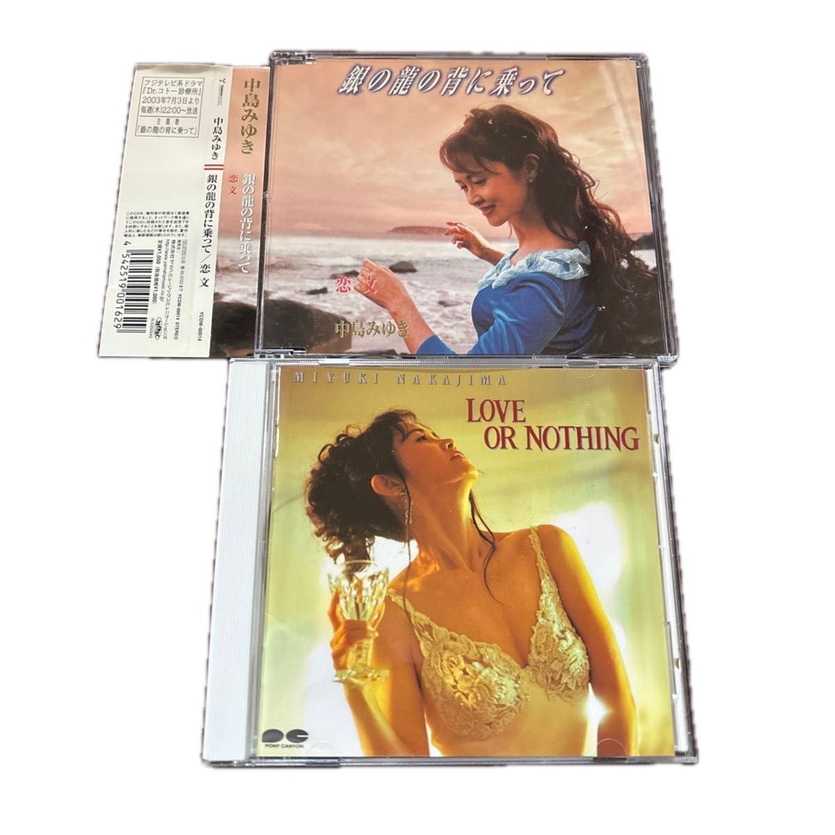 中島みゆき CD2枚セット 商品説明お読み下さい|Yahoo!フリマ 中島みゆき CD2枚セット 商品説明お読み下さい|Yahoo!フリマ