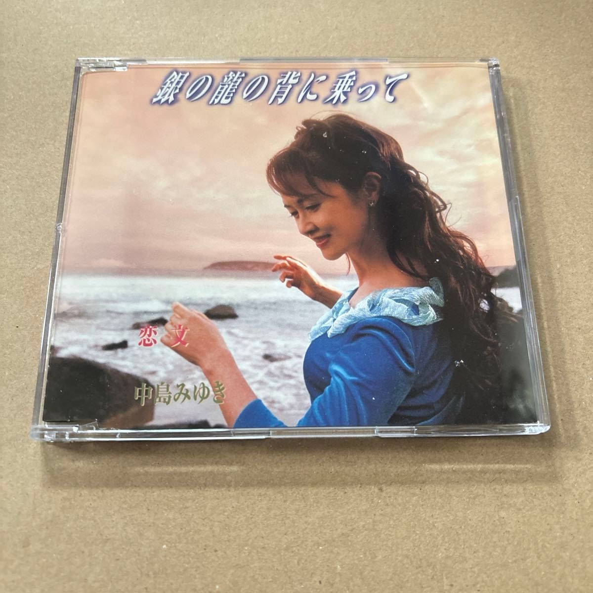 中島みゆき CD2枚セット 商品説明お読み下さい|Yahoo!フリマ 中島みゆき CD2枚セット 商品説明お読み下さい|Yahoo!フリマ