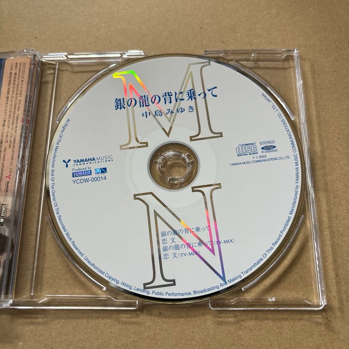 中島みゆき CD2枚セット 商品説明お読み下さい|Yahoo!フリマ 中島みゆき CD2枚セット 商品説明お読み下さい|Yahoo!フリマ