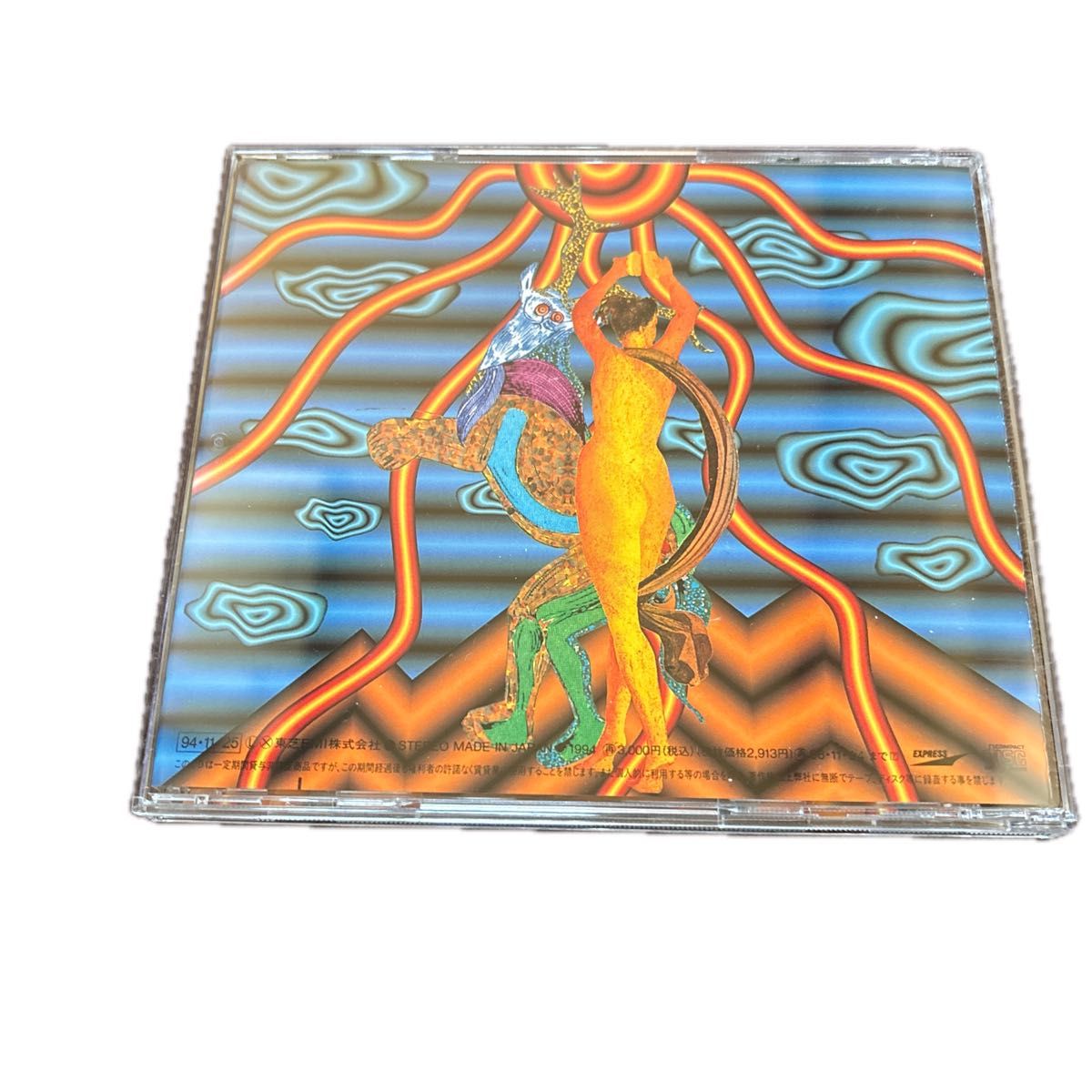 松任谷由実CD 4枚セット CD 松任谷由実|Yahoo!フリマ(旧PayPay 松任谷由実CD 4枚セット CD 松任谷由実|Yahoo!フリマ(旧PayPay