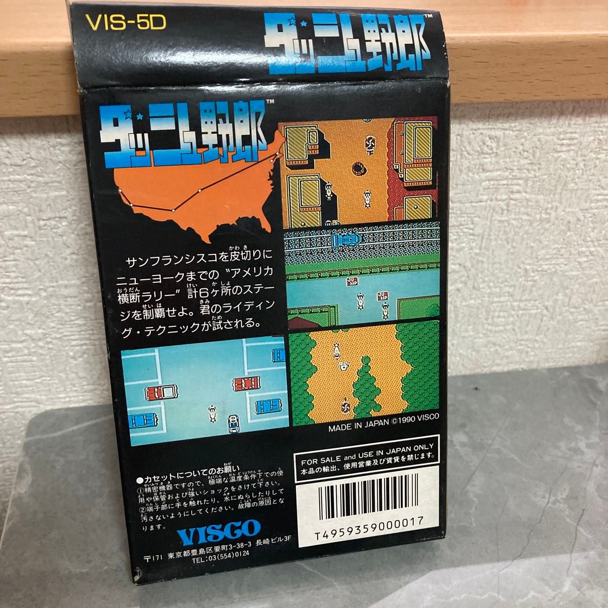 ダッシュ野郎 ファミコン|Yahoo!フリマ(旧PayPayフリマ) ダッシュ野郎 ファミコン|Yahoo!フリマ(旧PayPayフリマ)