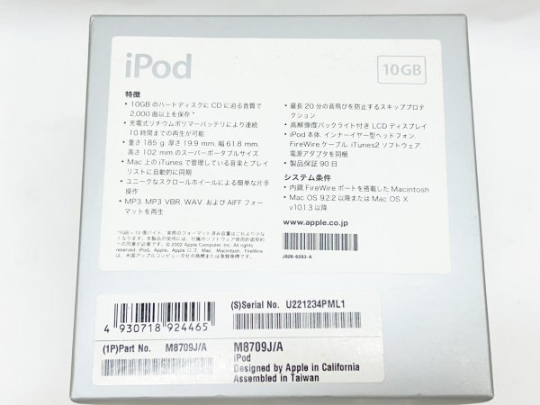 貴重 初代 ipod 10GB ワンオーナー 付属品 M8709J/A ジャンク 貴重 初代 ipod 10GB ワンオーナー 付属品 M8709J/A ジャンク