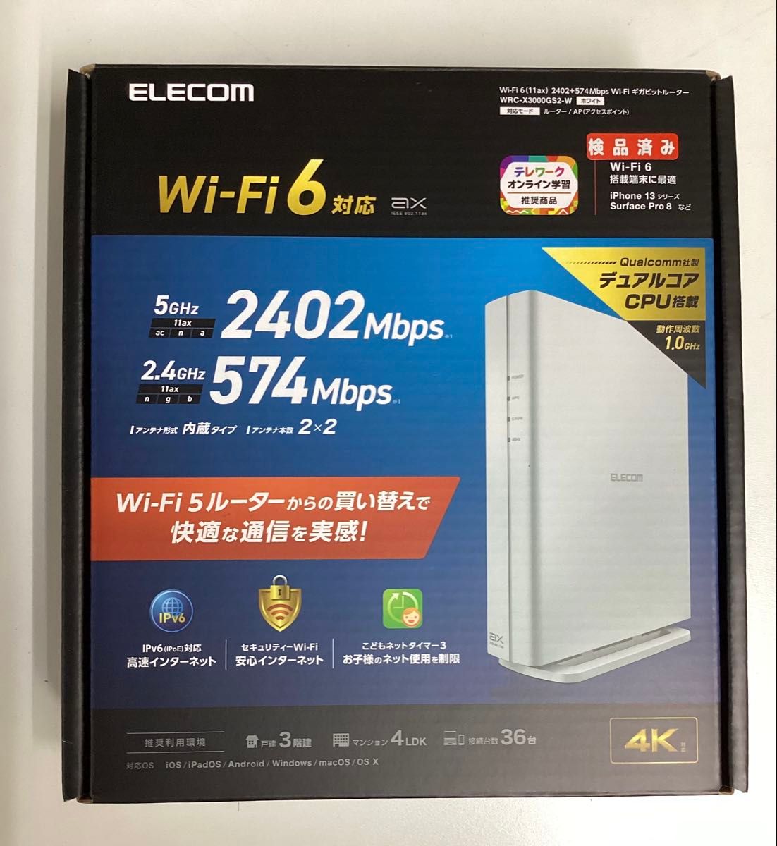 Wi-Fi 6(11ax) 2402+574MbpsWi-Fi ギガビットルーターWRC Wi-Fi 6(11ax) 2402+574MbpsWi-Fi ギガビットルーターWRC