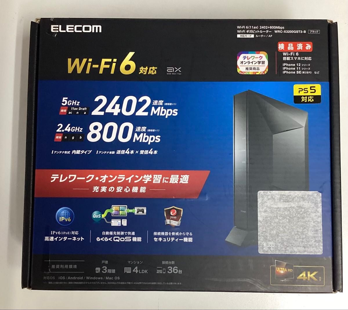 Wi-Fi 6(11ax) 2402+800Mbps Wi-Fi ギガビットルーターWRC Wi-Fi 6(11ax) 2402+800Mbps Wi-Fi ギガビットルーターWRC