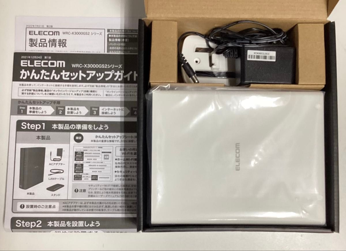 Wi-Fi 6(11ax) 2402+574MbpsWi-Fi ギガビットルーターWRC Wi-Fi 6(11ax) 2402+574MbpsWi-Fi ギガビットルーターWRC