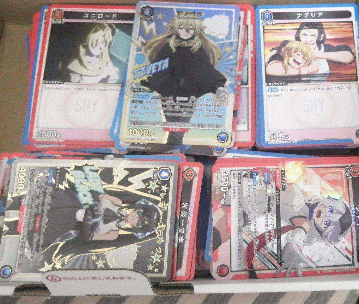 ユニオンアリーナ SHY 5box分|Yahoo!フリマ(旧PayPayフリマ) ユニオンアリーナ SHY 5box分|Yahoo!フリマ(旧PayPayフリマ)
