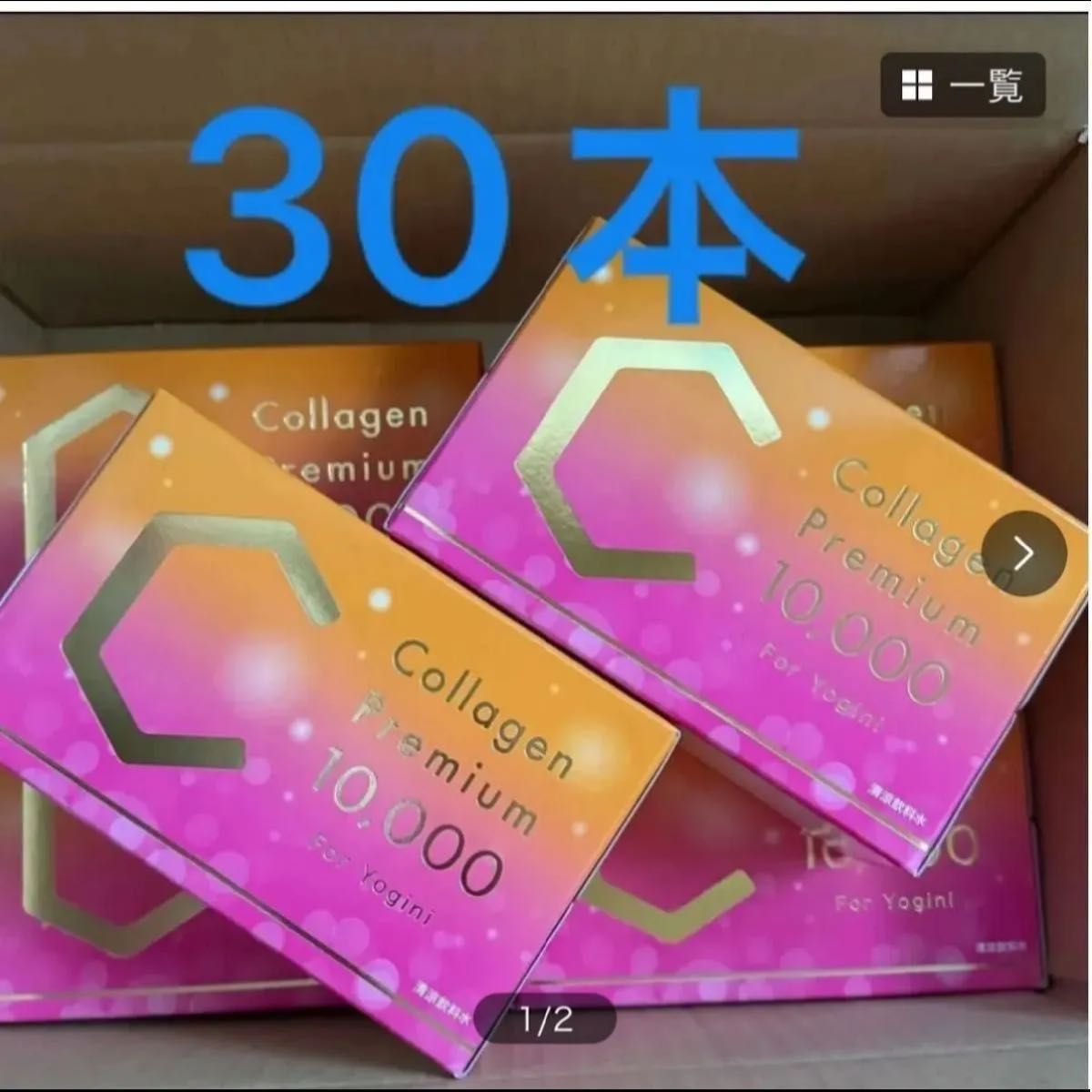 LAVA コラーゲンドリンク 20本 (Collagen Premium 10,000 LAVA コラーゲンドリンク 20本 (Collagen Premium 10,000