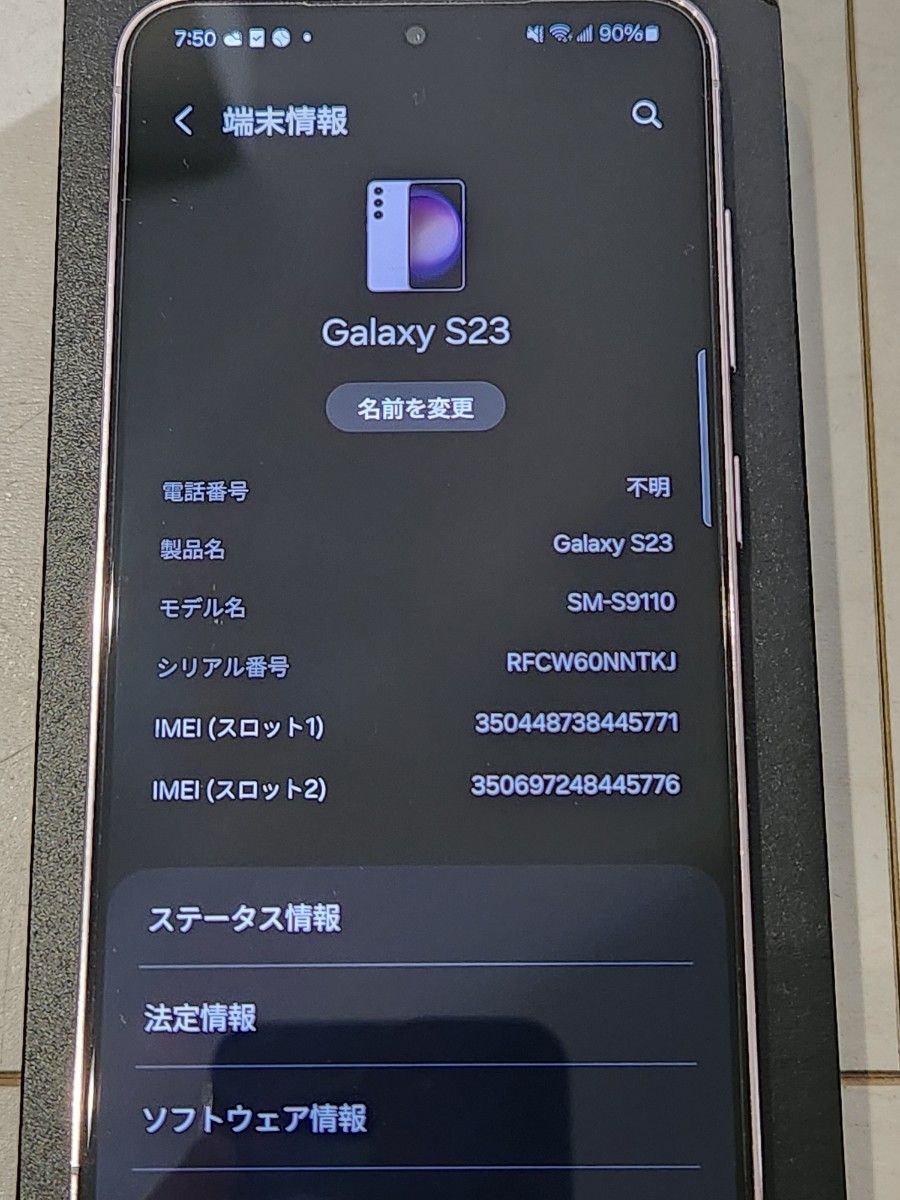 Galaxy S23 256GB ラベンダーSM-S9110 香港版|Yahoo!フリマ(旧 Galaxy S23 256GB ラベンダーSM-S9110 香港版|Yahoo!フリマ(旧