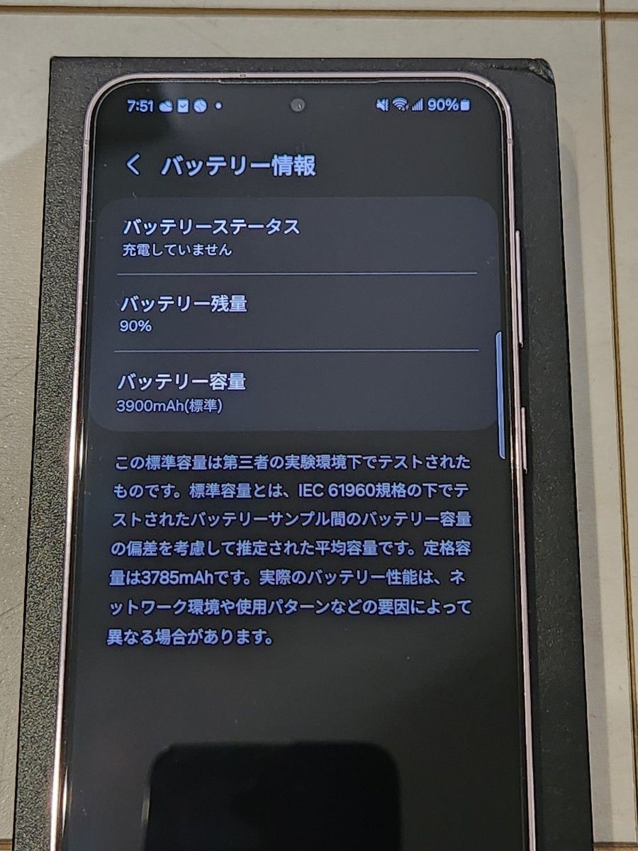 Galaxy S23 256GB ラベンダーSM-S9110 香港版|Yahoo!フリマ(旧 Galaxy S23 256GB ラベンダーSM-S9110 香港版|Yahoo!フリマ(旧