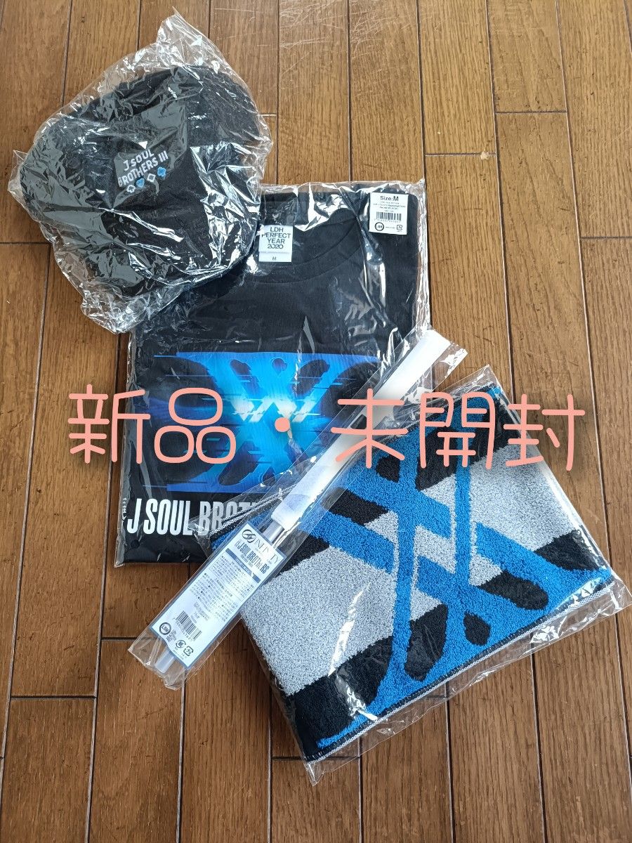 三代目 J Soul Brothers LIVEグッズセット|Yahoo!フリマ(旧PayPay 三代目 J Soul Brothers LIVEグッズセット|Yahoo!フリマ(旧PayPay