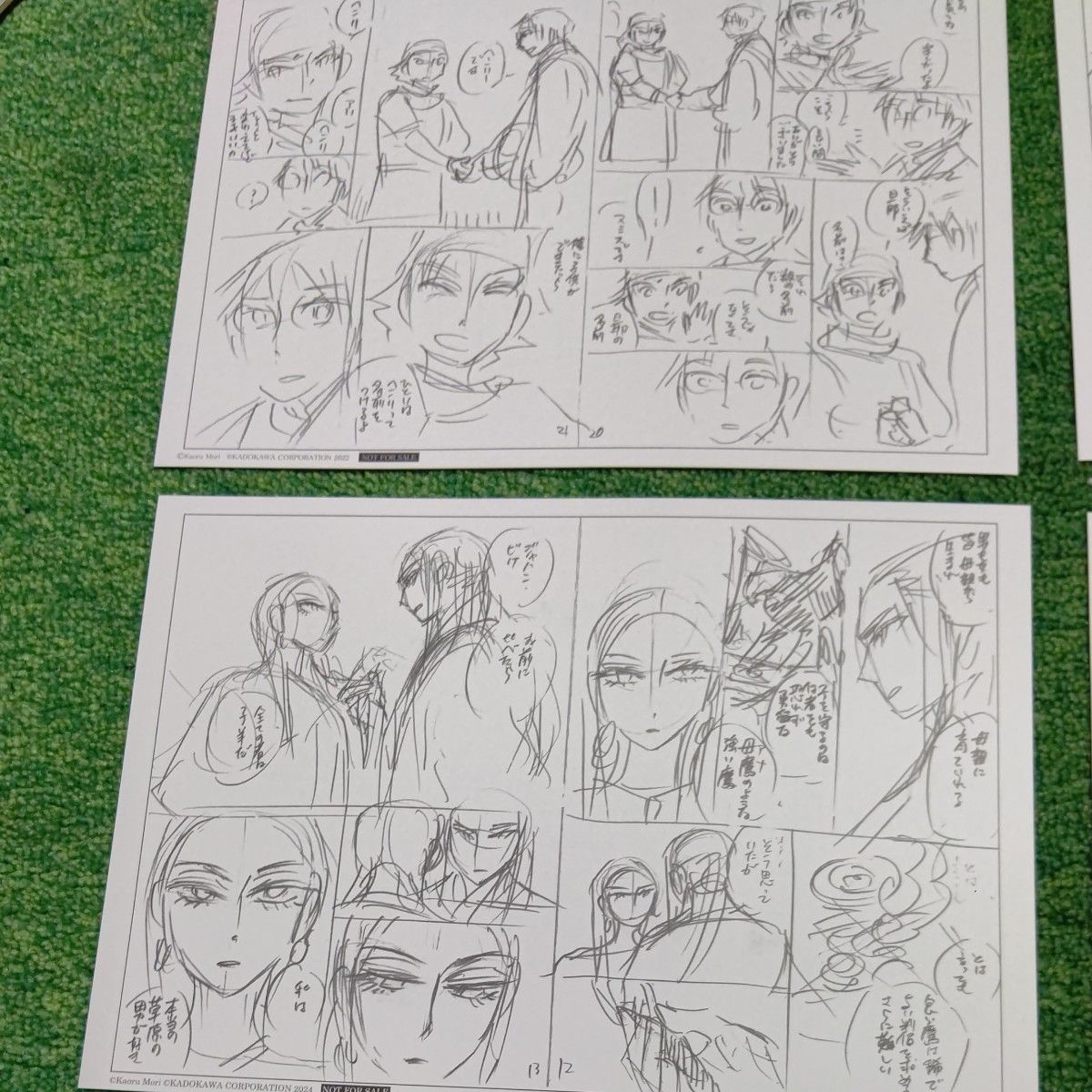 乙嫁語り 複製原画 おまけクリアファイル等つき|Yahoo!フリマ 乙嫁語り 複製原画 おまけクリアファイル等つき|Yahoo!フリマ