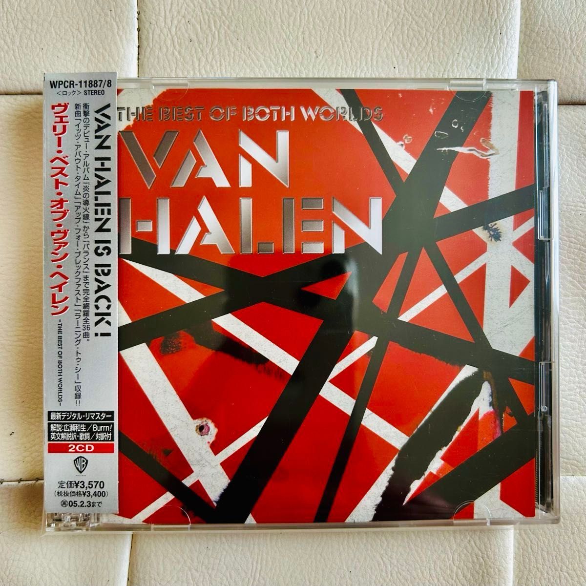 ヴェリー・ベスト・オブ・ヴァン・ヘイレン THE BEST OF BOTH W…