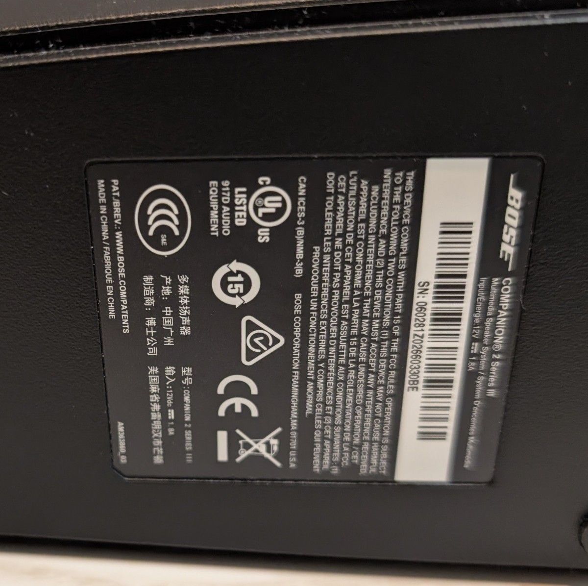Bose Companion2 series III PC スピーカー パソコン|Yahoo Bose Companion2 series III PC スピーカー パソコン|Yahoo