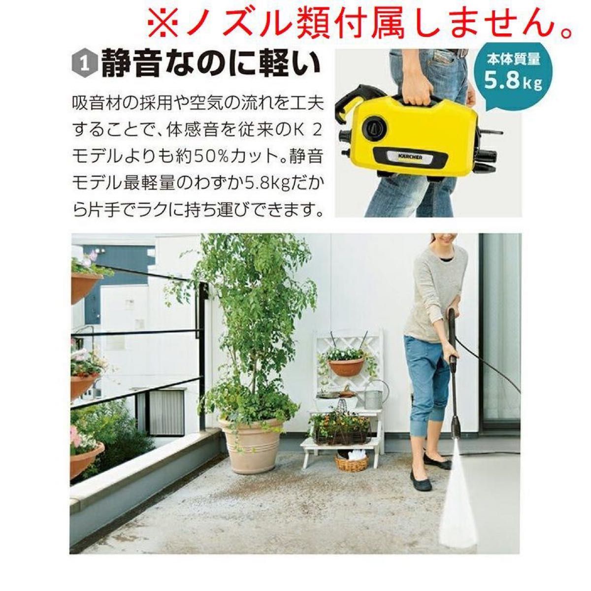 新品 ケルヒャー 高圧洗浄機 K2サイレント 【本体のみ】クイック 新品 ケルヒャー 高圧洗浄機 K2サイレント 【本体のみ】クイック