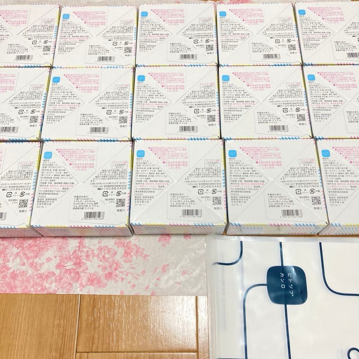 グミッツェル(6個入)15箱 ヒトツブカンロ【東京駅限定】 24 グミッツェル(6個入)15箱 ヒトツブカンロ【東京駅限定】 24