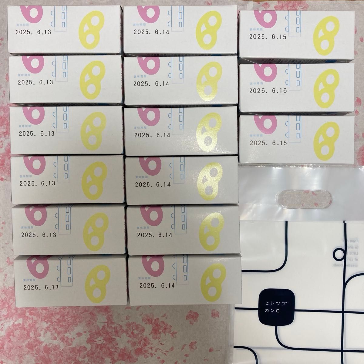 グミッツェル(6個入)15箱 ヒトツブカンロ【東京駅限定】 24 グミッツェル(6個入)15箱 ヒトツブカンロ【東京駅限定】 24