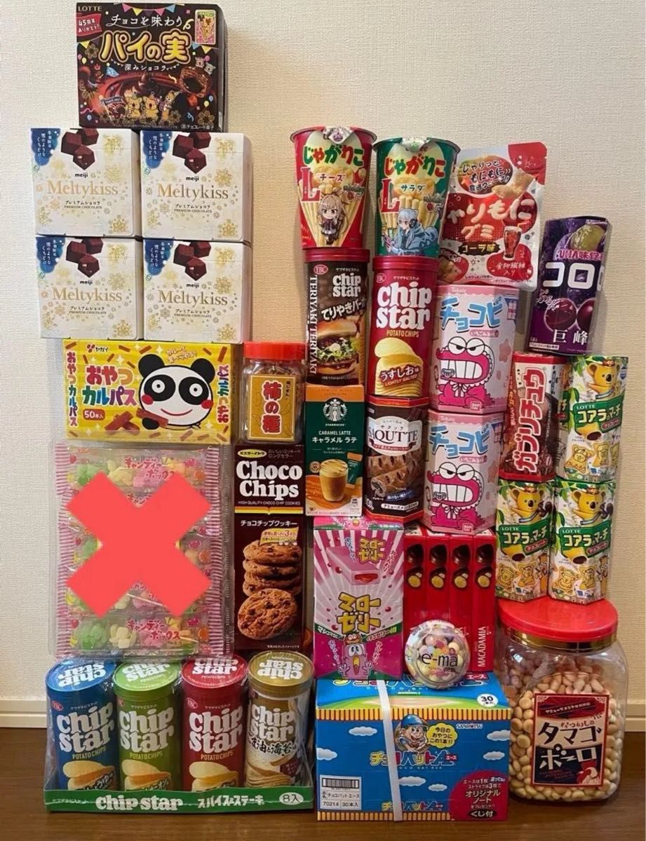 スナック お菓子 詰め合わせ お菓子詰め合わせ 食品 菓子 チョコ スナック お菓子 詰め合わせ お菓子詰め合わせ 食品 菓子 チョコ