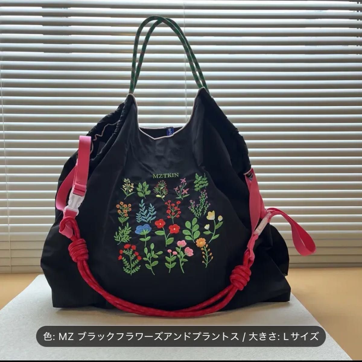 新品】フローラル 花柄 刺繍トートバッグ ショルダーバッグ 黒 新品】フローラル 花柄 刺繍トートバッグ ショルダーバッグ 黒