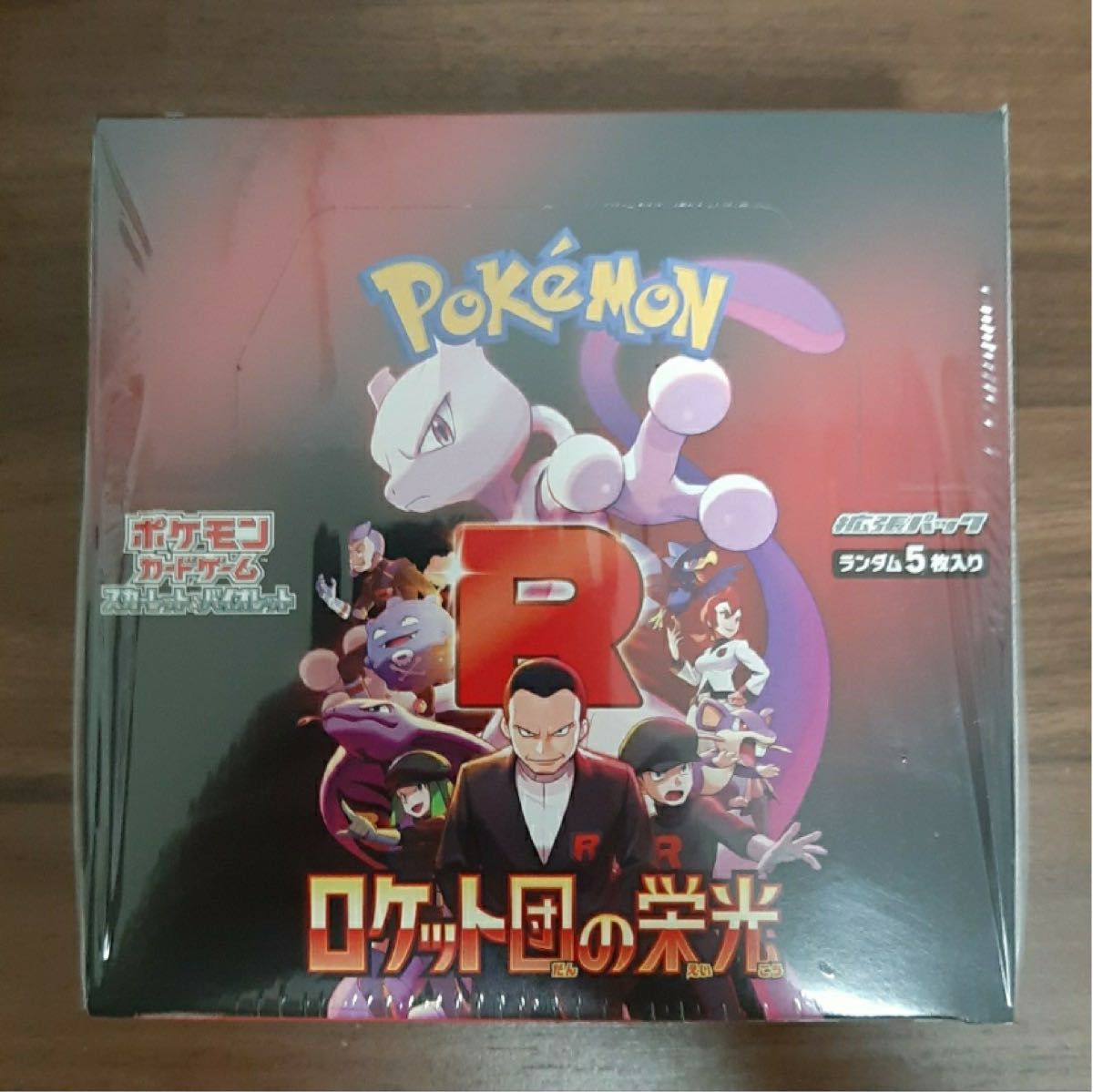 ポケモンカード ロケット団の栄光 シュリンク付き1BOX 新品未 ポケモンカード ロケット団の栄光 シュリンク付き1BOX 新品未