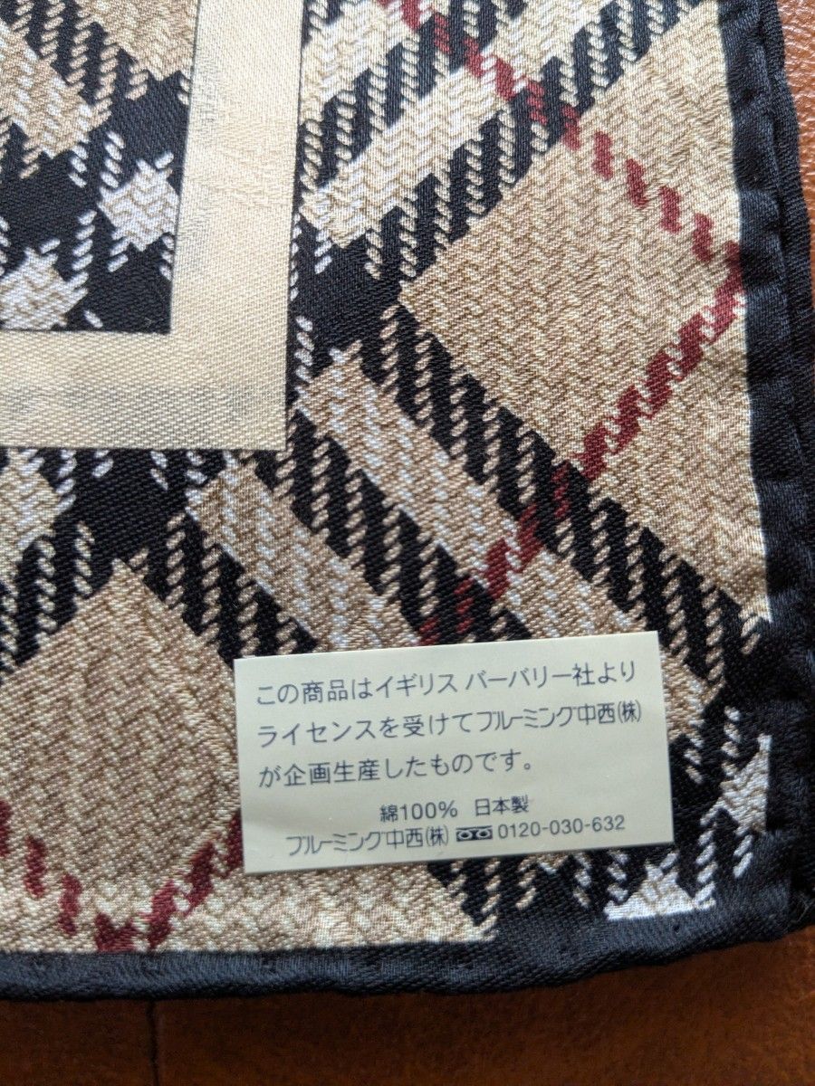バーバリー ハンカチ大判 スカーフ 新品 チェック|Yahoo!フリマ バーバリー ハンカチ大判 スカーフ 新品 チェック|Yahoo!フリマ