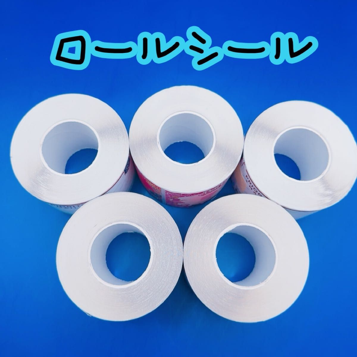 海外 ロールシール|Yahoo!フリマ(旧PayPayフリマ) 海外 ロールシール|Yahoo!フリマ(旧PayPayフリマ)