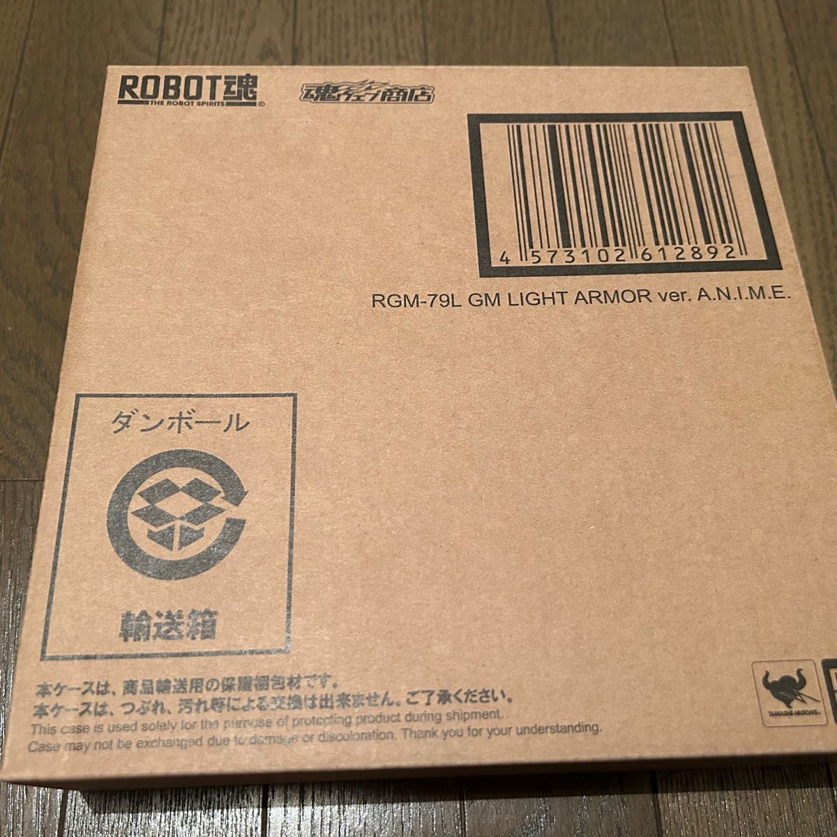 ROBOT魂 <SIDE MS> RGM-79L ジム・ライトアーマー ver ROBOT魂 <SIDE MS> RGM-79L ジム・ライトアーマー ver