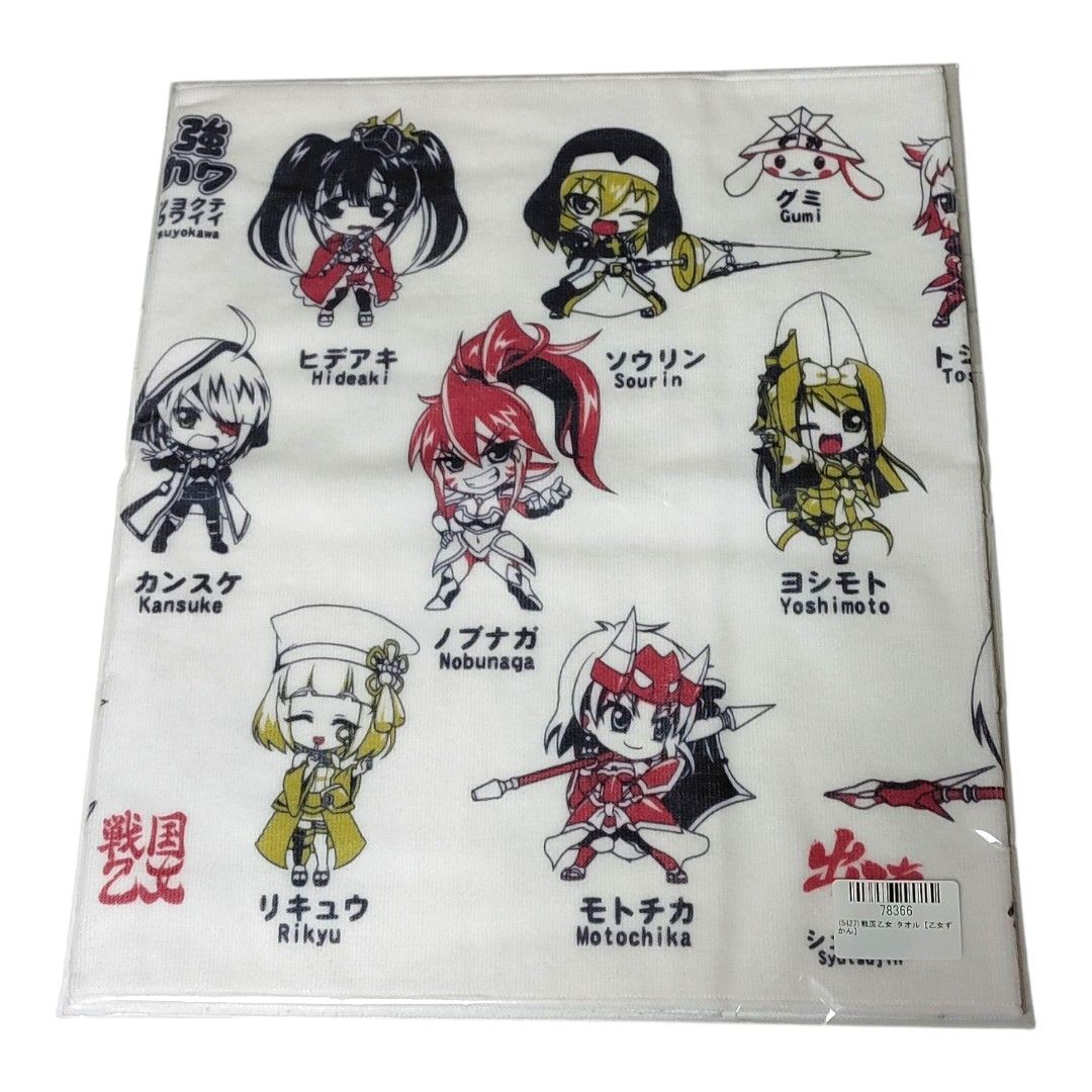 未開封品】戦国乙女 フェイスタオル 乙女図鑑 ちびキャラ 未開封品】戦国乙女 フェイスタオル 乙女図鑑 ちびキャラ