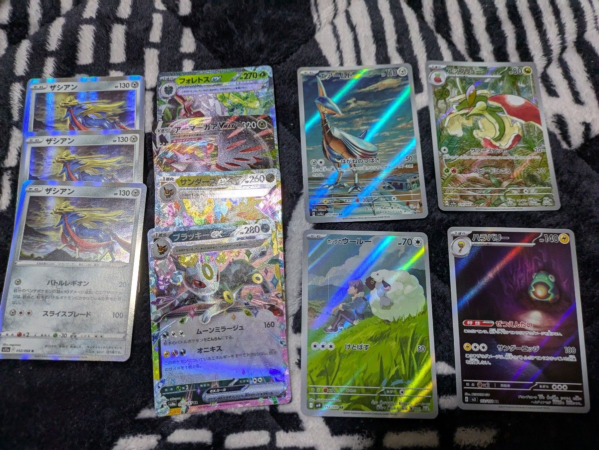 ポケモンカード AR など|Yahoo!フリマ(旧PayPayフリマ) ポケモンカード AR など|Yahoo!フリマ(旧PayPayフリマ)