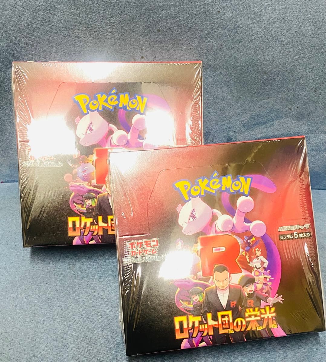 ポケモンロケット団の栄光 シュリンク未開封2BOX ポケモンカード ポケモンロケット団の栄光 シュリンク未開封2BOX ポケモンカード