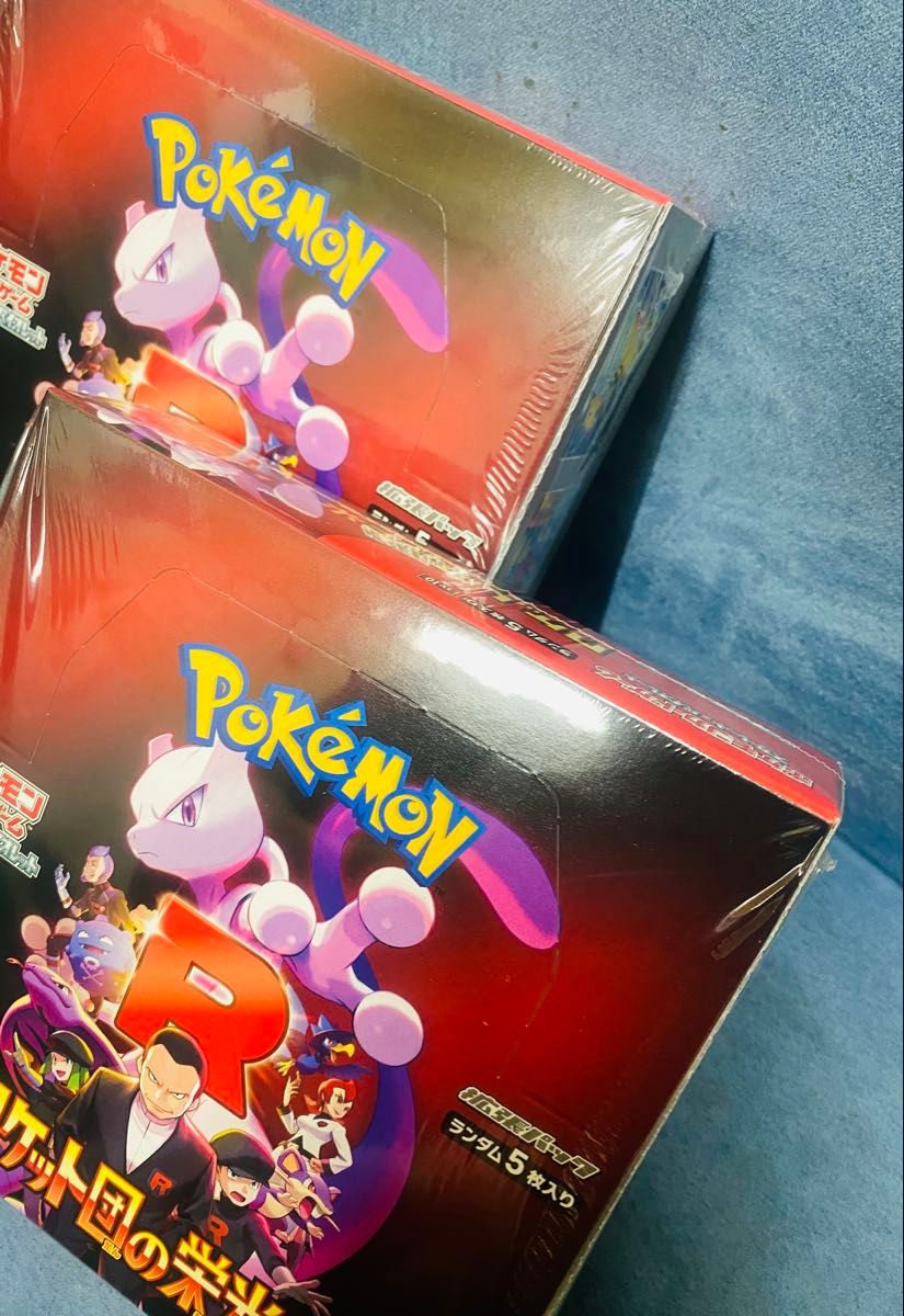 ポケモンロケット団の栄光 シュリンク未開封2BOX ポケモンカード ポケモンロケット団の栄光 シュリンク未開封2BOX ポケモンカード