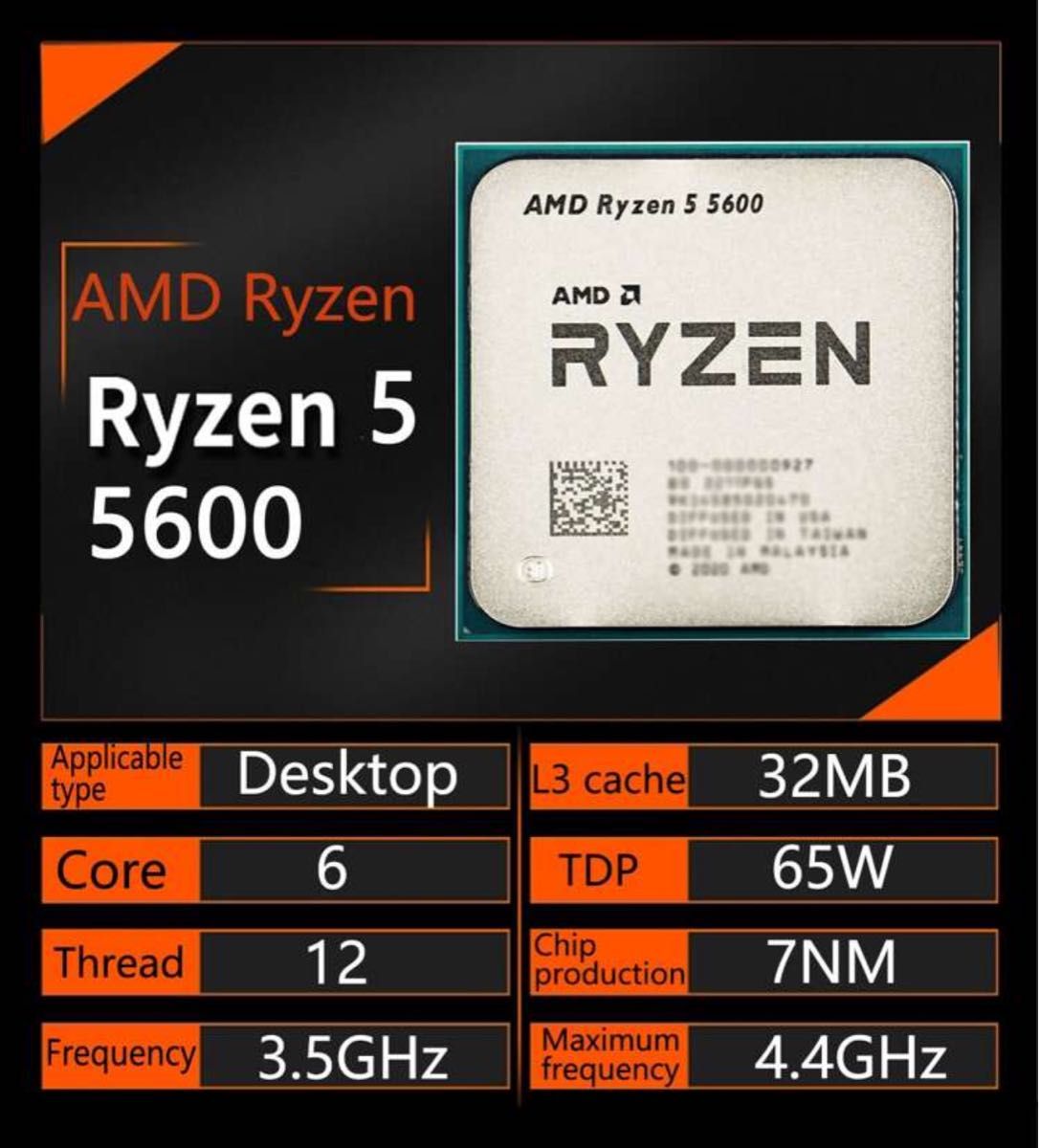 新品未開封 AMD Ryzen 5 5600 6コア12スレッド|Yahoo!フリマ 新品未開封 AMD Ryzen 5 5600 6コア12スレッド|Yahoo!フリマ