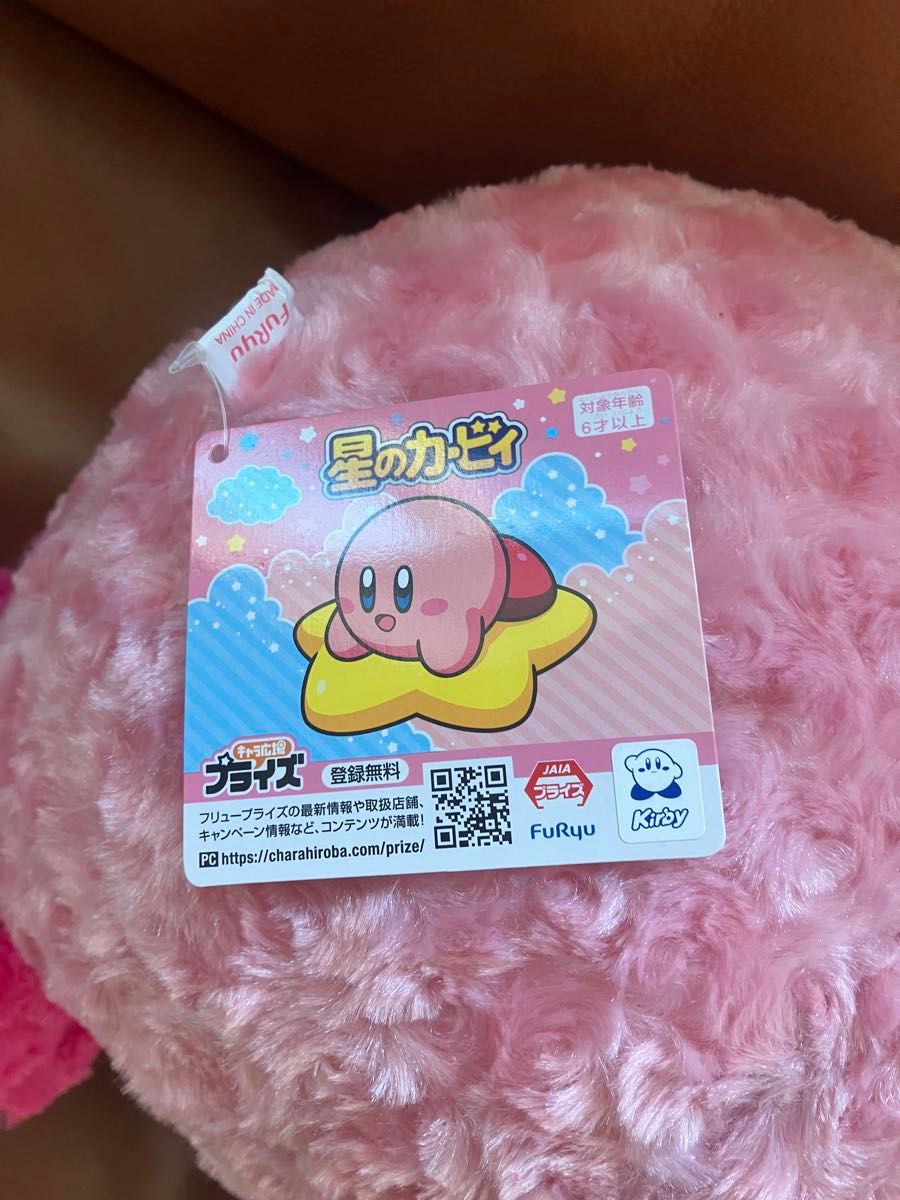 カービィ ぬいぐるみ|Yahoo!フリマ(旧PayPayフリマ) カービィ ぬいぐるみ|Yahoo!フリマ(旧PayPayフリマ)