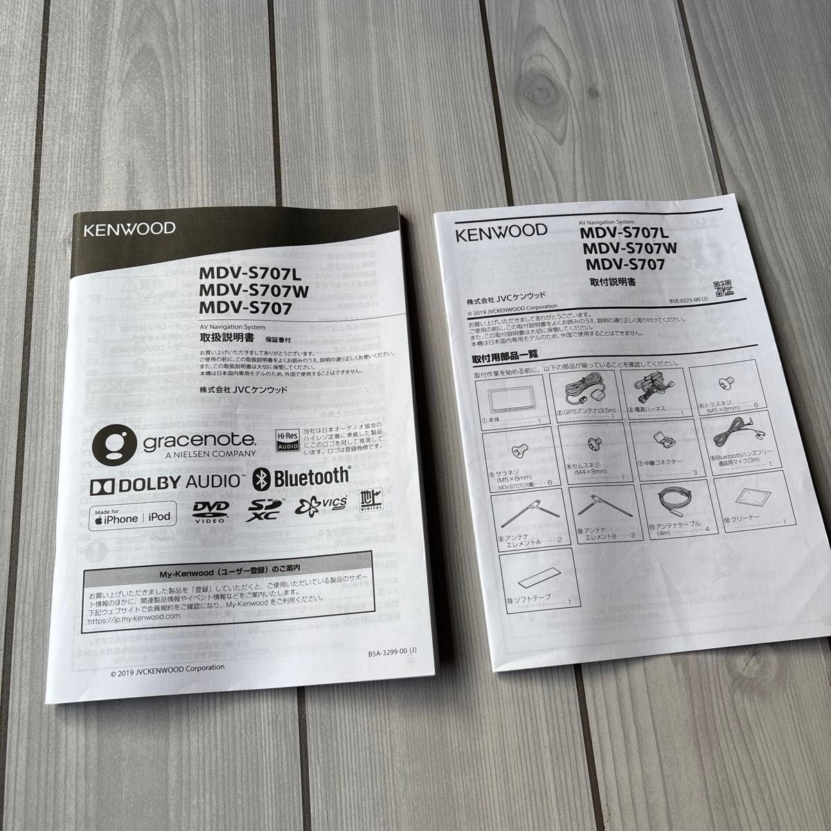 ケンウッド ナビ MDV-S707W|Yahoo!フリマ(旧PayPayフリマ) ケンウッド ナビ MDV-S707W|Yahoo!フリマ(旧PayPayフリマ)