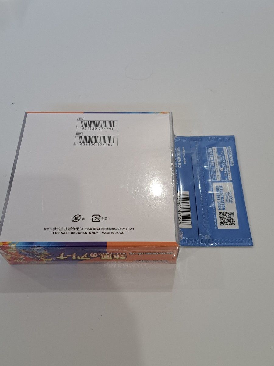 ポケモンカード 1BOX 熱風のアリーナ シュリンク有り プロモ付き ポケモンカード 1BOX 熱風のアリーナ シュリンク有り プロモ付き