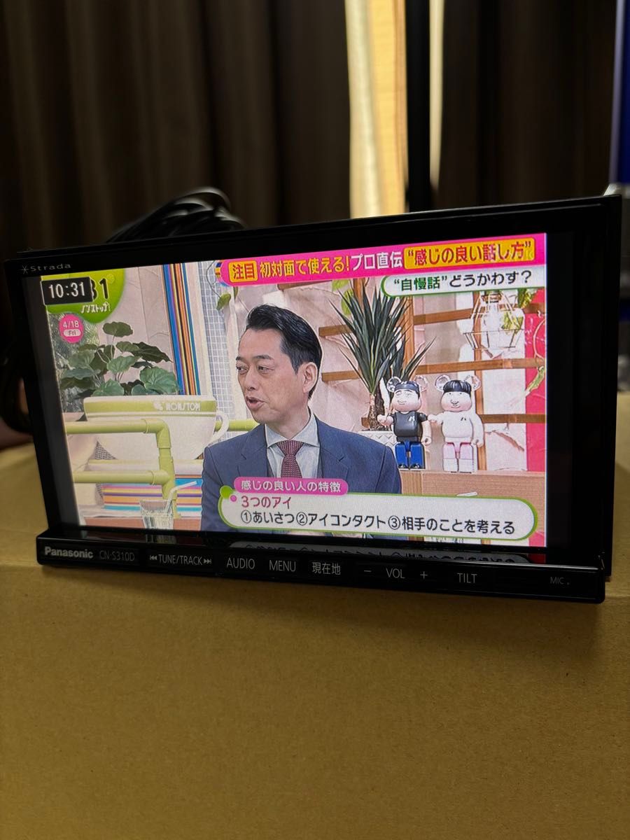 パナソニック ストラーダ カーナビ CN-S310D DVD フルセグ パナソニック ストラーダ カーナビ CN-S310D DVD フルセグ