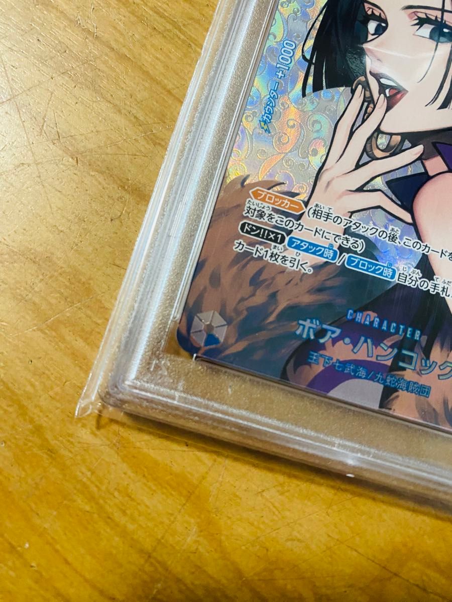 ボア・ハンコック SR-SPC PSA10 ワンピースカード|Yahoo!フリマ ボア・ハンコック SR-SPC PSA10 ワンピースカード|Yahoo!フリマ