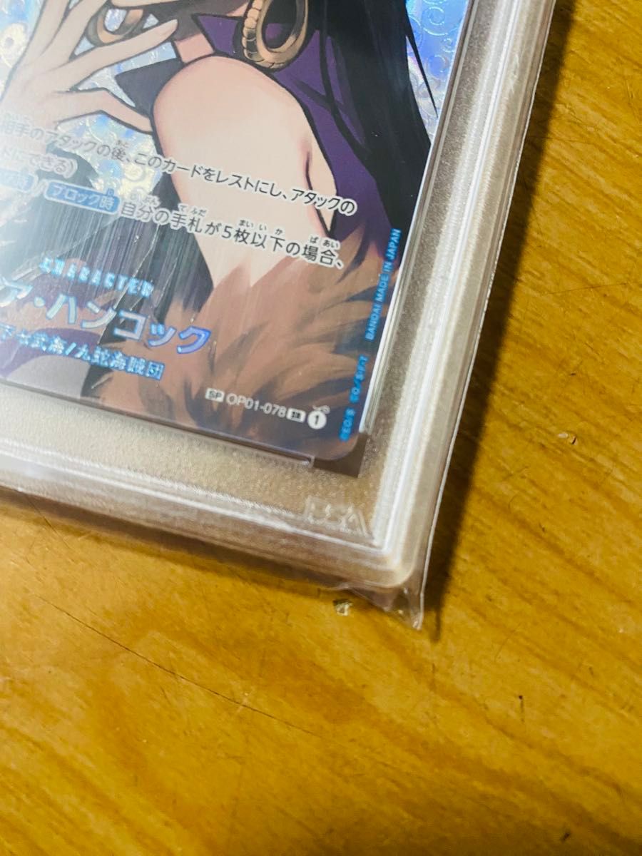 ボア・ハンコック SR-SPC PSA10 ワンピースカード|Yahoo!フリマ ボア・ハンコック SR-SPC PSA10 ワンピースカード|Yahoo!フリマ