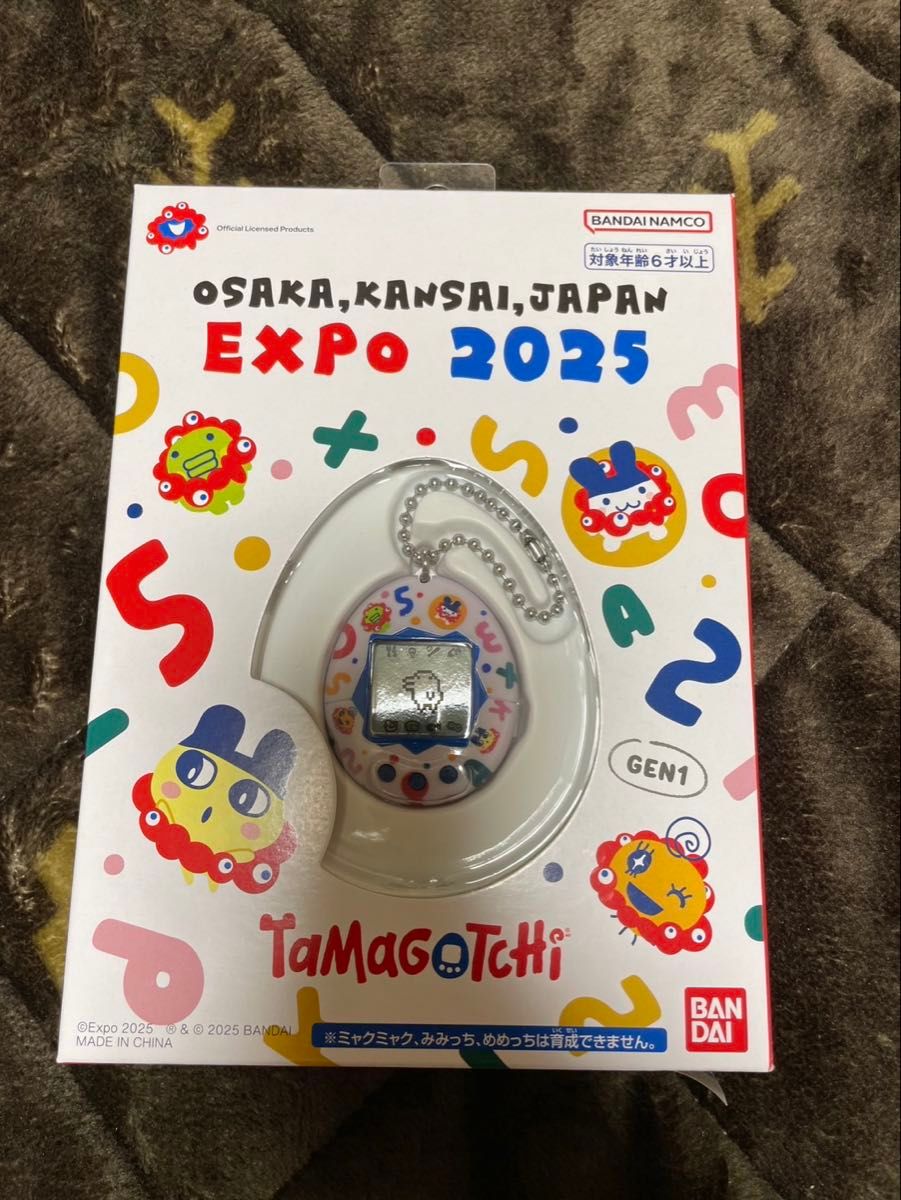 EXPO2025 関西万博 会場限定 ミャクミャク たまごっち①|Yahoo EXPO2025 関西万博 会場限定 ミャクミャク たまごっち①|Yahoo