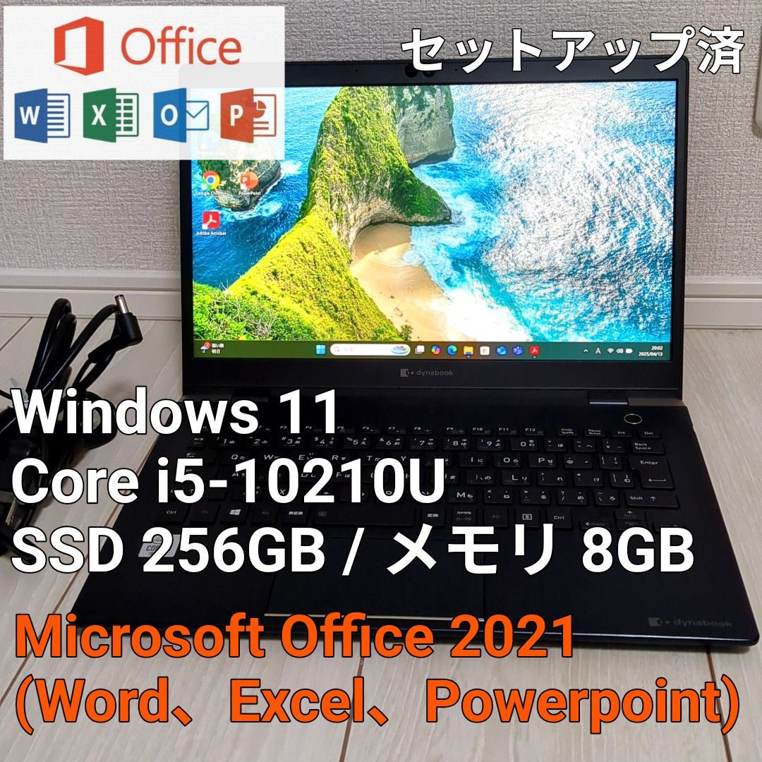ノートpc バッテリー良 dynabook Core i5 Office2021搭載|Yahoo ノートpc バッテリー良 dynabook Core i5 Office2021搭載|Yahoo