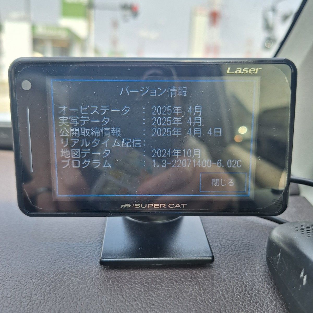 ユピテル レーダー探知機 無線LAN機能付SDカード OP-WLSD16 ユピテル レーダー探知機 無線LAN機能付SDカード OP-WLSD16