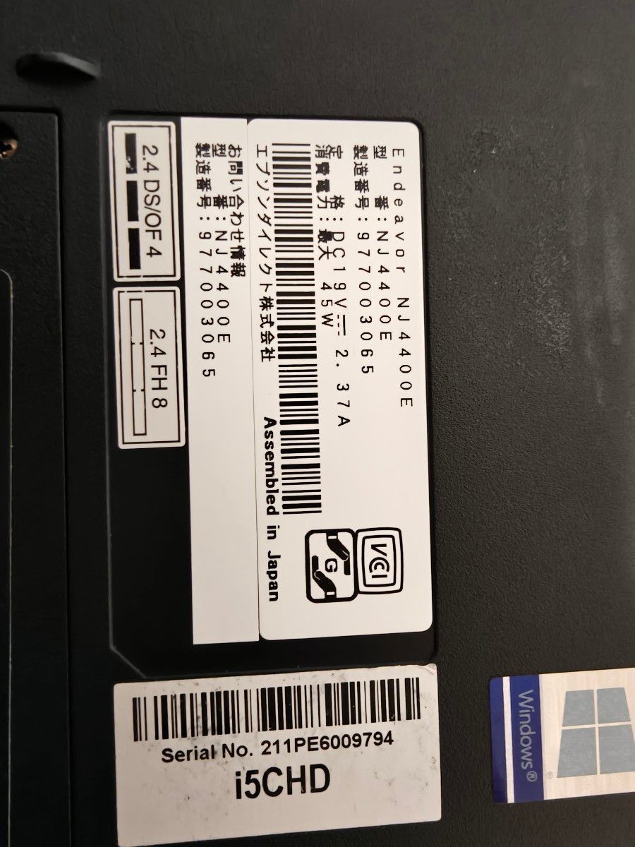 EPSON Endeavor NJ4400E 第10世代Corei5搭載 ノートパソコン EPSON Endeavor NJ4400E 第10世代Corei5搭載 ノートパソコン