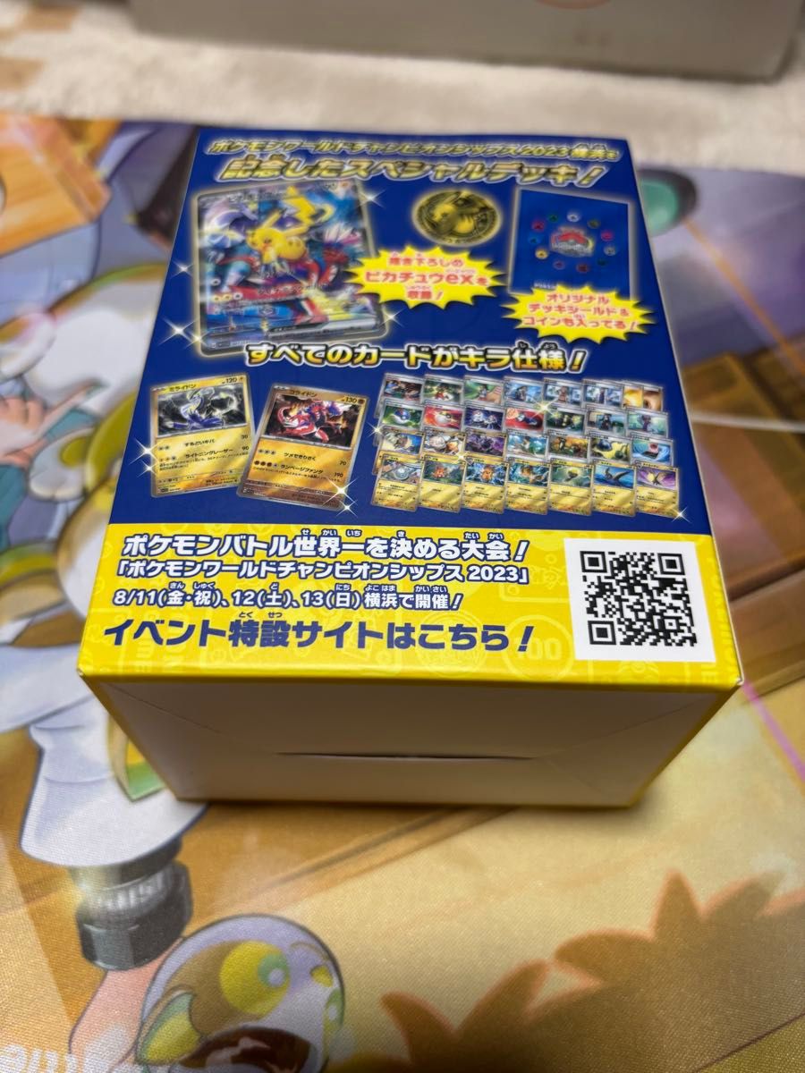 ポケモンカード 横浜記念デッキ ピカチュウ|Yahoo!フリマ(旧 ポケモンカード 横浜記念デッキ ピカチュウ|Yahoo!フリマ(旧