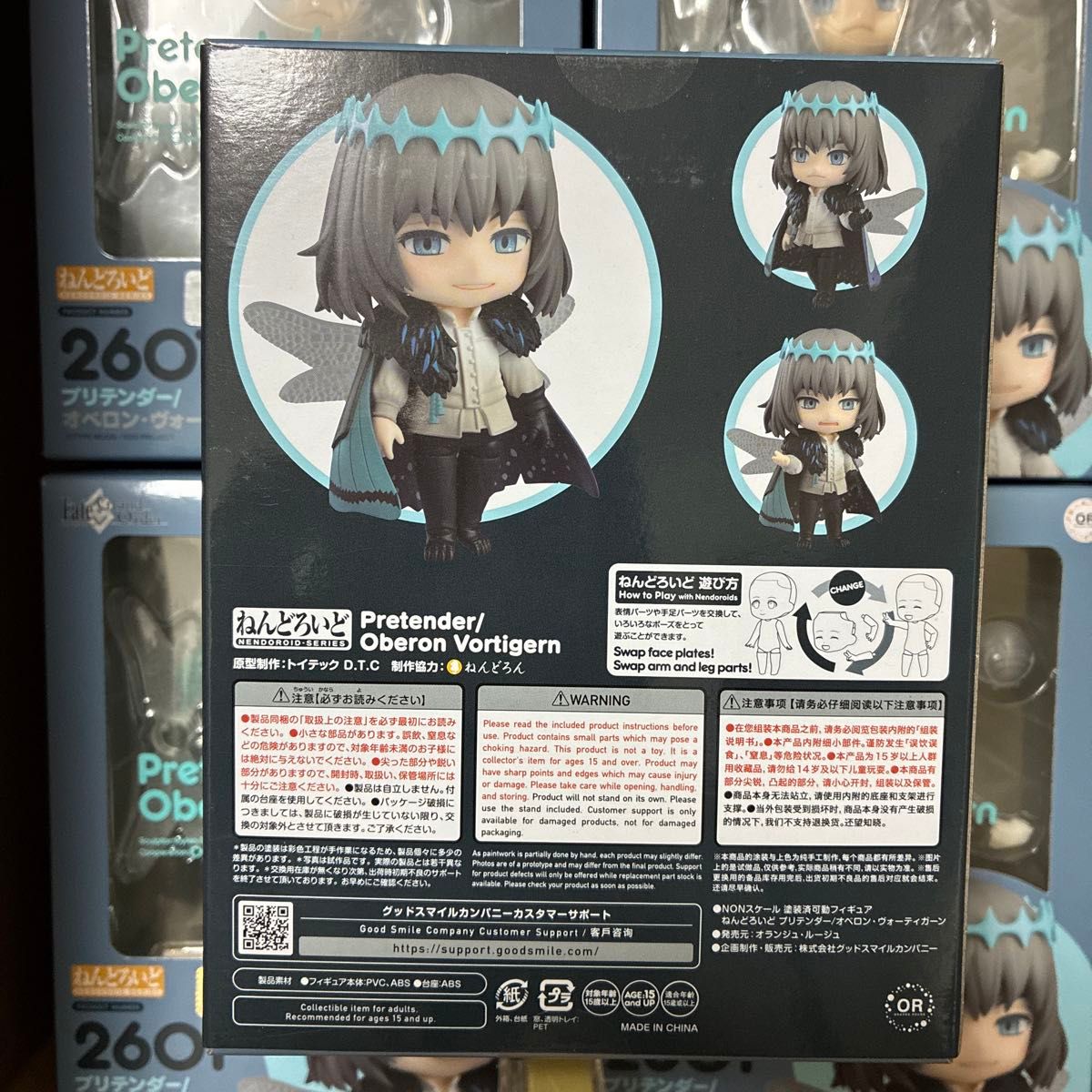 ねんどろいど オベロン・ヴォーティガーン 5個 FGO fate|Yahoo ねんどろいど オベロン・ヴォーティガーン 5個 FGO fate|Yahoo