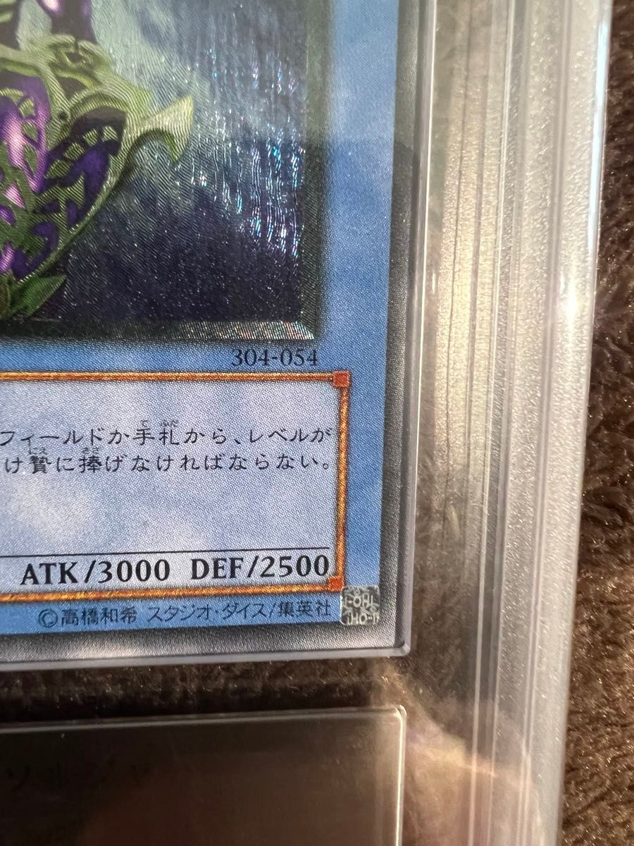 遊戯王 カオスソルジャー レリーフ ARS8|Yahoo!フリマ(旧 遊戯王 カオスソルジャー レリーフ ARS8|Yahoo!フリマ(旧