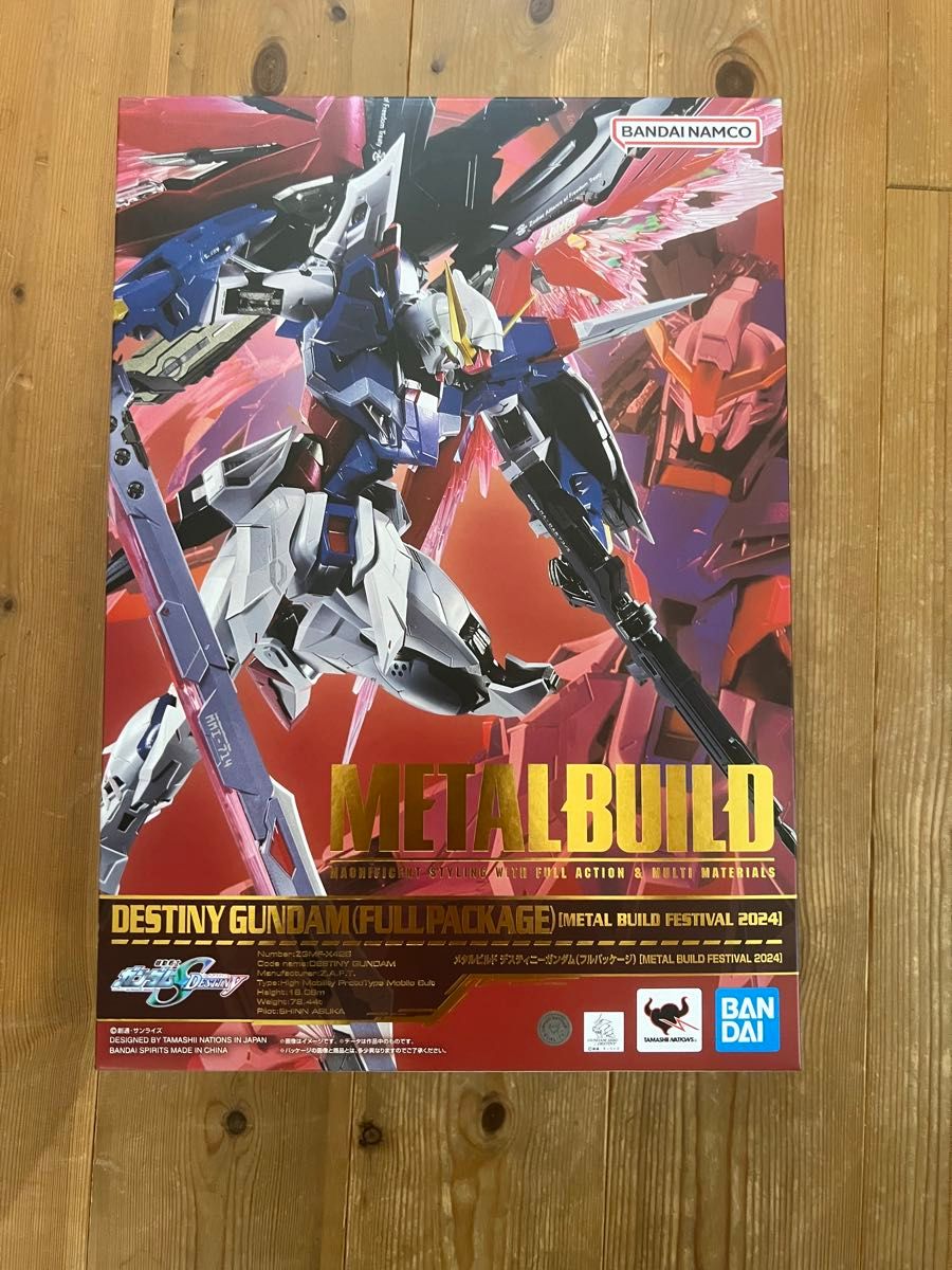 メタルビルド デスティニーガンダム(フルパッケージ) 2024 メタルビルド デスティニーガンダム(フルパッケージ) 2024
