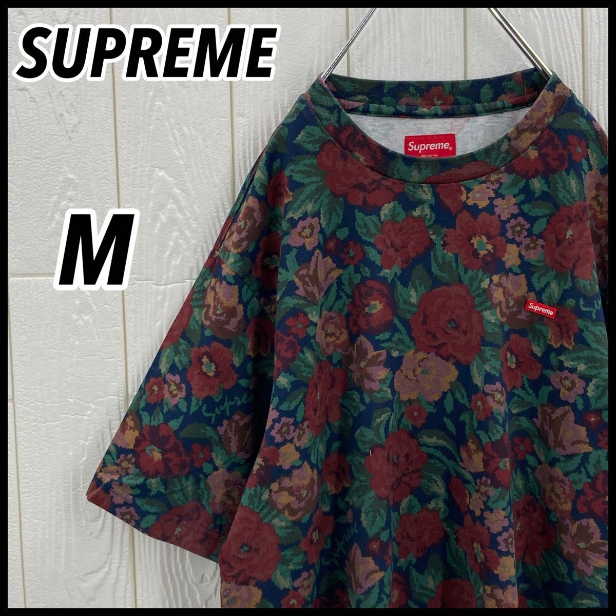 Supreme 花柄 Tシャツ Mサイズ 超人気】シュプリーム 総柄 花柄 スモールボックスロゴ Tシャツ