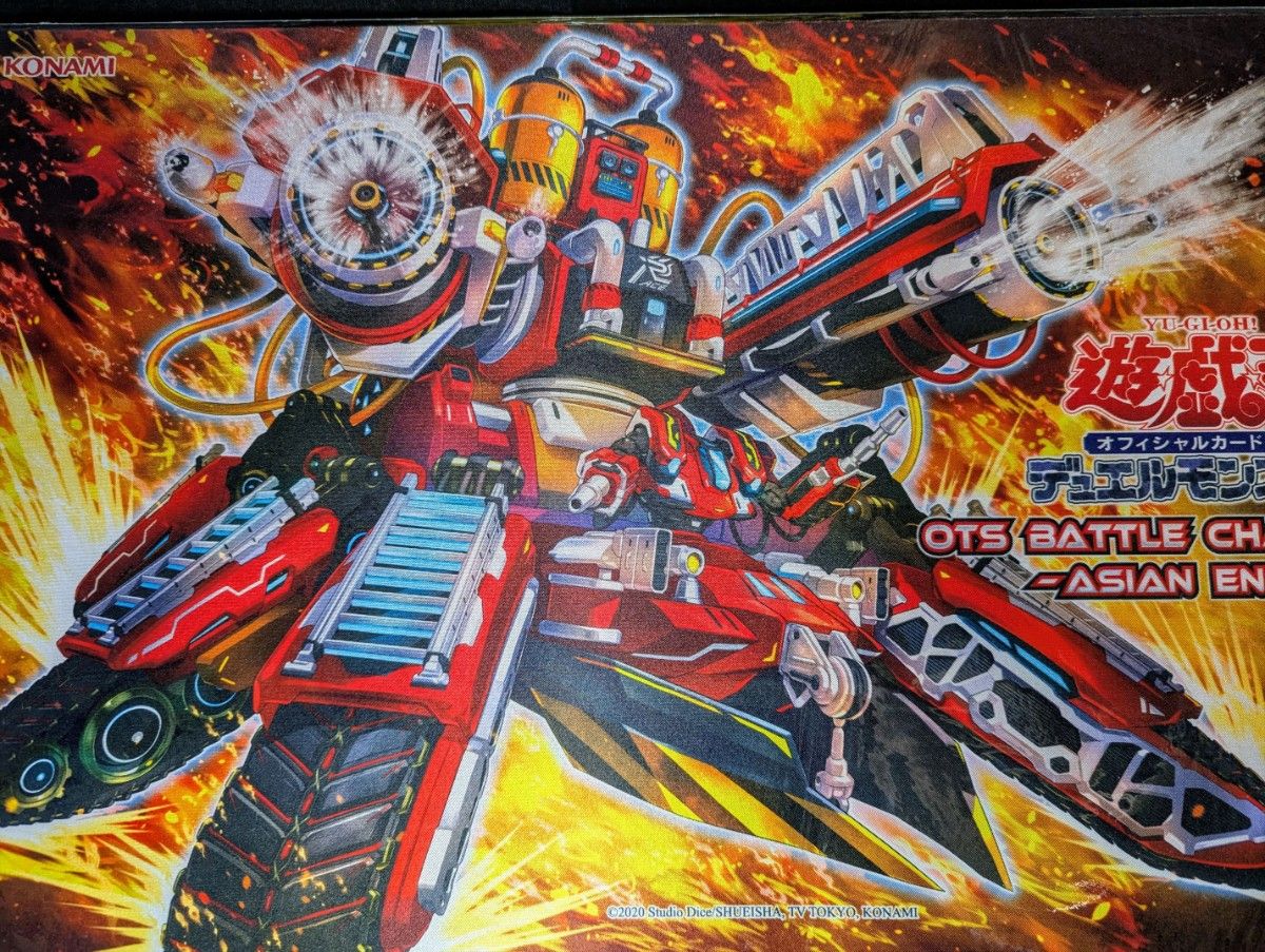 「大人気 新入荷 新品」に該当するファッション通販 未開封 遊戯王 R－ACEタービュランス プレイマット 公式品 遊戯王OCG デュエルモンスターズ